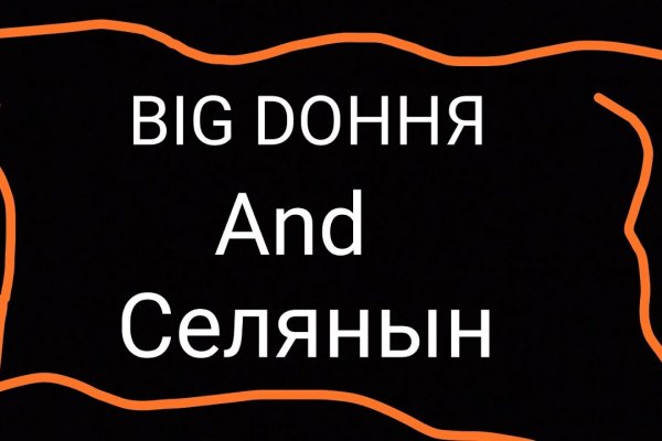 Зеркало кракен kr2web in