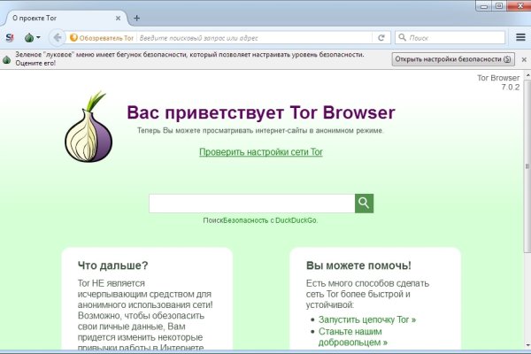 Кракен сайт вход официальный зеркало