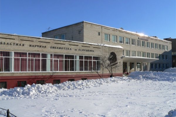 Ссылка на магазин кракен