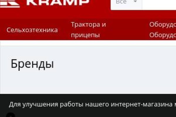 Кракен не работает сайт