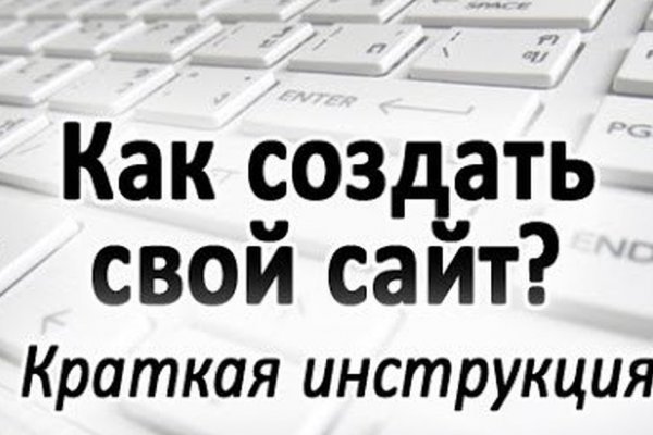 Как зайти на кракен kr2web in