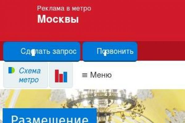 Короткая ссылка на кракен