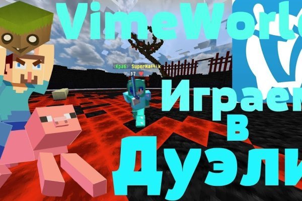 Тор для кракена