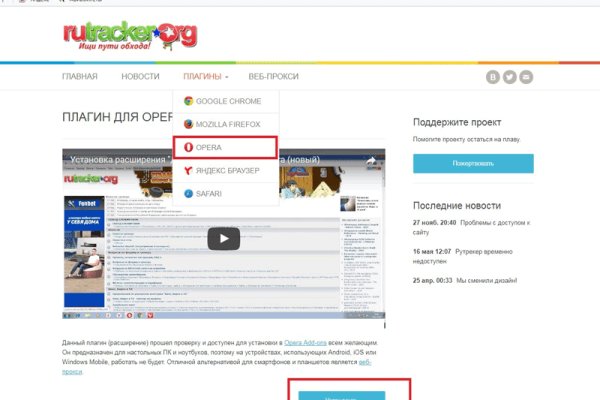 Кракен тгк